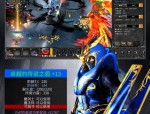 天龙八部私服特色与安全隐患全面解析：升级快、副本独特，但需警惕账号风险