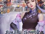 经典武侠重现：天龙八部新版游戏带你重温武侠世界与创新玩法