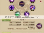 天龙八部SF发布网：玩家寻找私服资源的最佳指南与平台