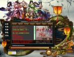 天龙八部公益服发布网：丰富资源与风险并存的游戏选择平台