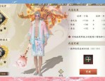 最新天龙sf游戏特色与版本优势详解：经典玩法与全新任务系统